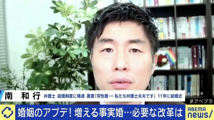 結婚制度のアプデ “夫夫”の弁護士「“議論を待とう”から進まない」 “事実婚”の池澤あやか「一方だけが姓変更の手続きをするのは不平等」