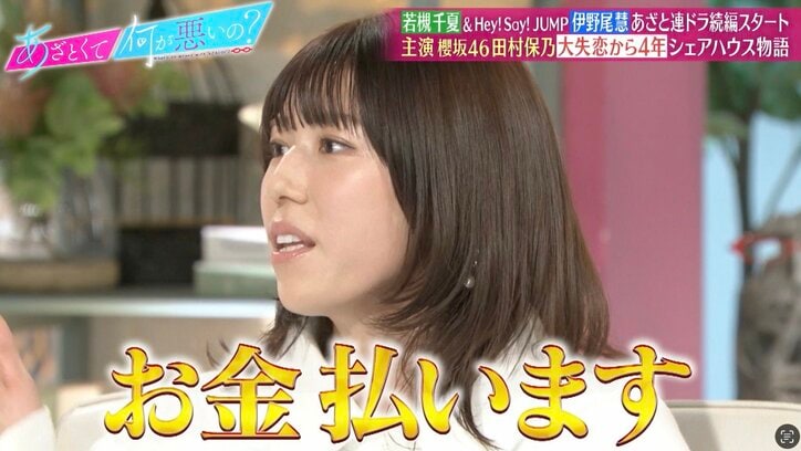 【写真・画像】伊野尾慧、キュンとくる人の質問に隣にいる女性タレントに直球「髪の毛少し短くしたんだと思ってドキドキする」　3枚目