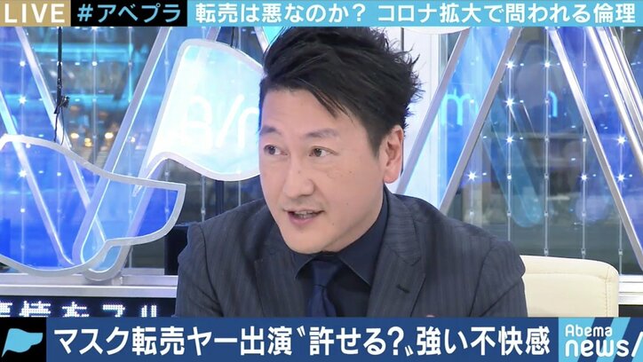 規制はどこまで?倫理感は?マスクの高額転売で批判が集まる“転売ヤー”、人気の副業“せどり”を考える