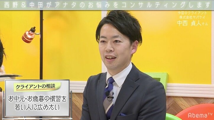「年間2億円の売上減」若年層の“お中元・お歳暮離れ”の実態とは