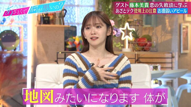 お酒を飲むとどうなる? 鈴木愛理のセクシー回答に藤本美貴が衝撃「頭の中で裸にしちゃう!」