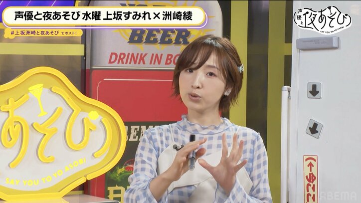 上坂すみれ＆洲崎綾が“影響を受けた人”を語る！【声優と夜あそび】
