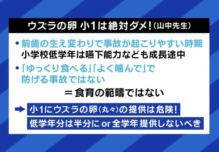 【写真・画像】 3枚目