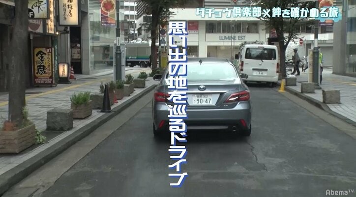 結成33年・ダチョウ倶楽部、「人生の吹き溜まりからスタートした」原点の喫茶店で語る