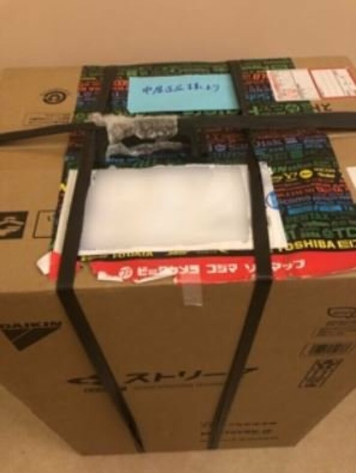 堀ちえみ、中居正広から届いた見舞い品に感謝「気配りの中居さんです」