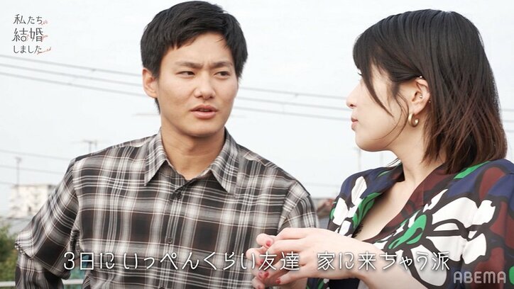 野村周平、“妻”さとうほなみと新居へ！自然なボディタッチにスタジオも興奮！『私たち結婚しました』第1話