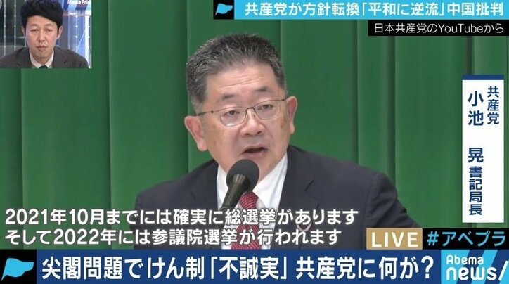 「天皇陛下のことが嫌いなわけではない」「国民の合意で進むのが私たちの革命」小池晃議員に改めて聞く、日本共産党の思想