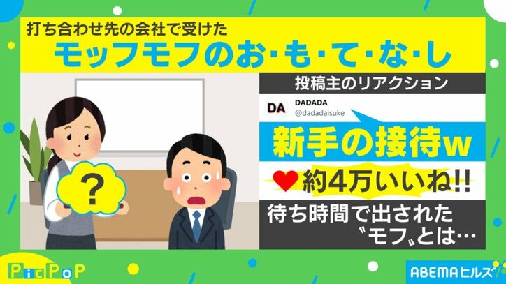 解散ならぬ 海産 総選挙 投票数はすでに前回の3倍に 担当者 北海道豊浦町が素敵な町だと覚えていただければ 経済 It Abema Times