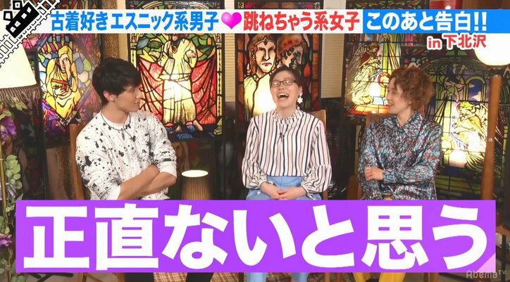 尼神インター誠子、初デートでは男子のテーブルマナーをチェック「すっごい気になる」