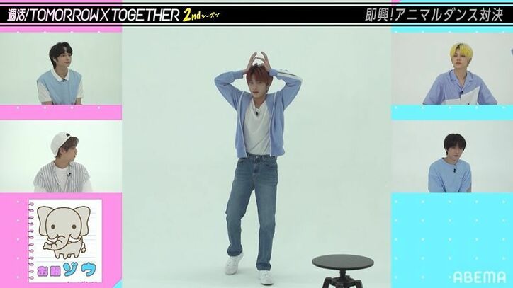 どうやったら映りが良くなる？TXTが写真の撮り方を伝授「角度が大事」