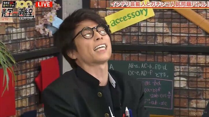 元NMB48須藤凜々花、高卒認定合格を発表「哲学科のある大学に行きたい」