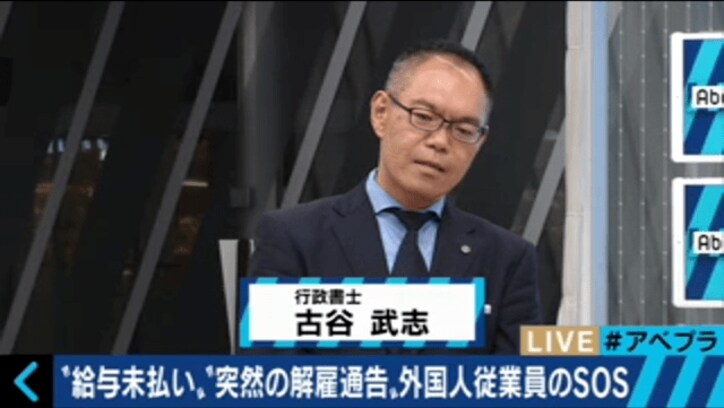 ネットで話題の「賃金未払い・解雇問題」　カレー店外国人従業員に直撃取材