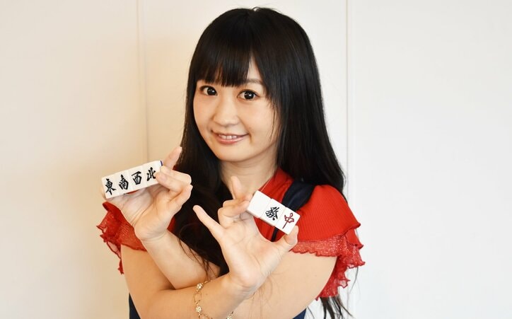 プロ雀士声優・大亀あすか「咲-Saki-」との出会いで人生激変「声優事務所で対抗戦がやりたいっ！」