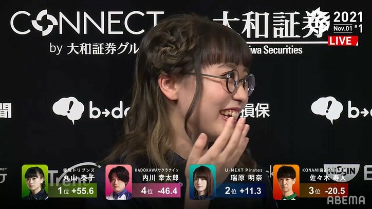 出たっ!「花まる子」丸山奏子、個人2連勝で決めポーズがついに完成 ファン「きたああああ」「可愛すぎるw」/麻雀・Mリーグ