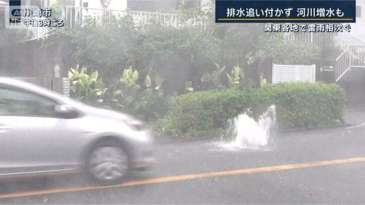 吹き上げる水