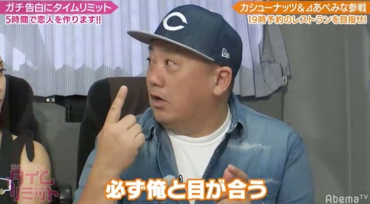 「必ず目が合う」極楽・山本、グラドル倉持由香に可能性を感じ告白