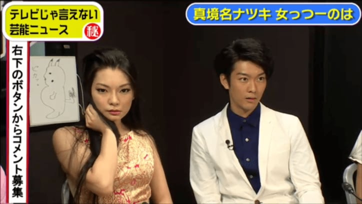 ニューハーフが教える「女性らしく見えるしぐさ」　髪をかきあげる時は…