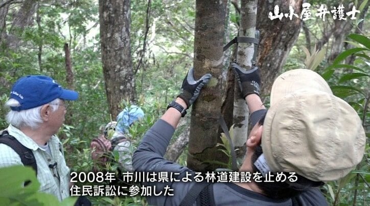 「お金のために、というのは僕の生き方じゃない」北海道の山奥に移住、費用ゼロで公権力に挑む”山小屋弁護士”
