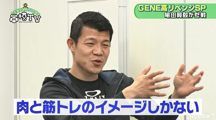 GENERATIONS数原龍友、亀田興毅とプライベートで旅行に行く仲「（龍友は）肉ばっかり食べてる」