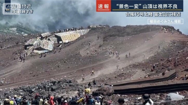 山頂付近