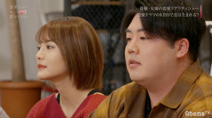 「好きじゃないのかな」キスシーンの演技で気づいた相手の気持ち 『ドラ恋3』act.3