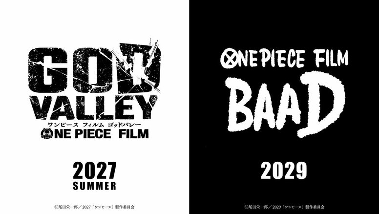 "ONE PIECE" New Movies to Release in 2027 & 2029! Monochrome Teaser Triggers Hype: "Is This a God Valley Incident Movie?!" "Shaping Up to Be the Best One Yet"