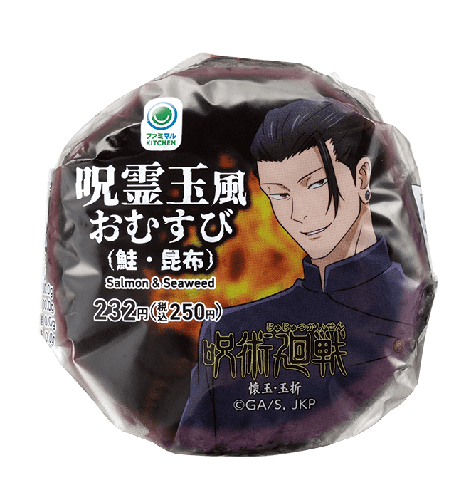 アニメ『呪術廻戦』、“おいしい呪霊玉”おにぎりと水饅頭が話題「人の心とかないんか？」「丸呑みしたらダメなやつ」 アニメニュース アニメ