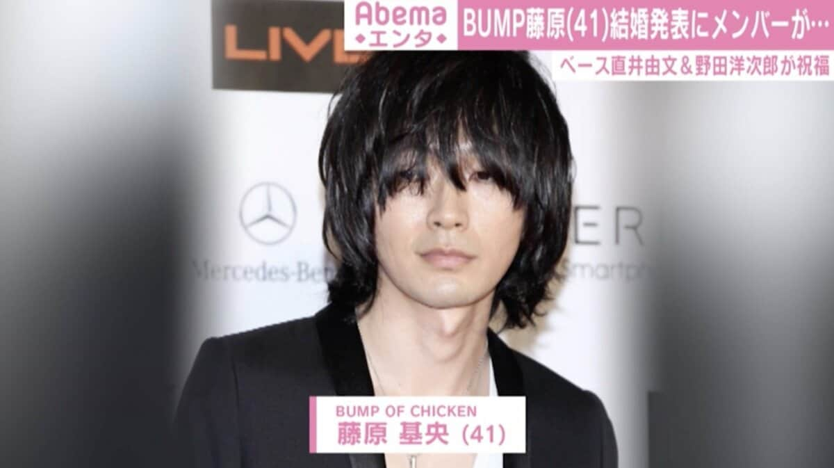 BUMP OF CHICKEN藤原の結婚発表に野田洋次郎ら祝福「心からおめでとう