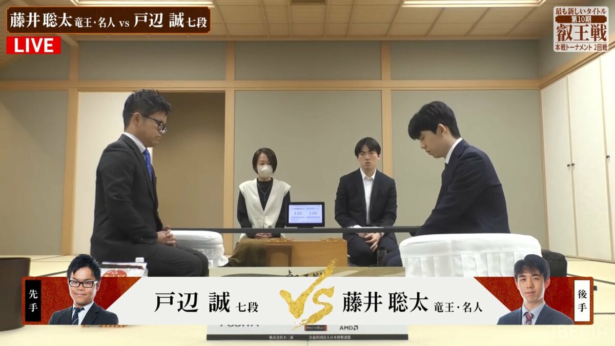 藤井聡太竜王・名人“八冠奪還ロード”2回戦！振り飛車党の実力者