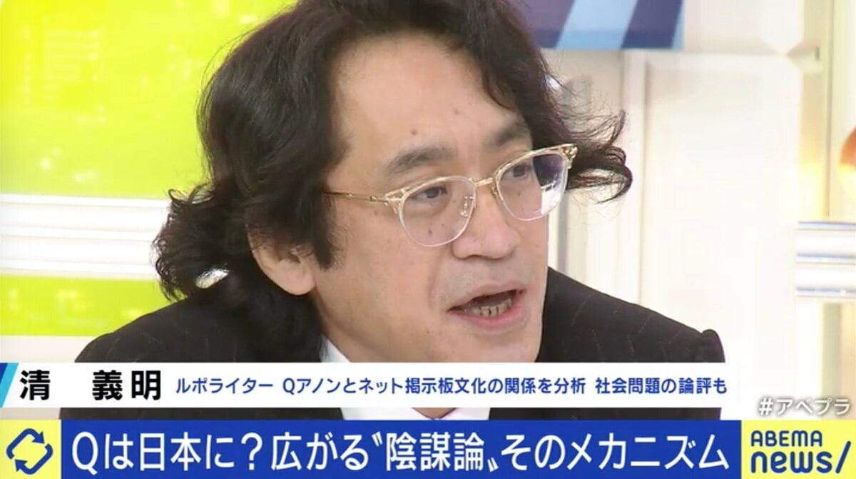 米国議会の襲撃から1年…「Q」の正体はロン・ワトキンス氏? 背景