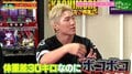 「30キロ上の先輩にボコボコに…」RIZIN伊藤裕樹が明かす格闘界の過酷コンプラ 