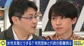 “コラボ騒動”がもたらす影響に大空幸星氏「このままでは社会にとって損失だ」「上の世代には本当に変わって欲しい」