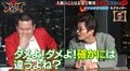 モグライダー芝、相方のディベート対決をツッコミでアシスト!? 論破王ひろゆきも「新しい」と評価