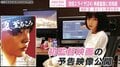 池田エライザ、映画監督に初挑戦 原案も担当した『夏、至るころ』予告映像が公開