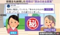 祖母に電話で人生相談→“ありがたい金言”の数々に感銘…「心が温かくなる」「人間はそれぞれの経験に刻まれている」など反響