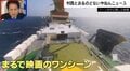 日本の貨物船を乗っ取り… フーシ派が公開した映像の目的をジャーナリストが分析「“怖いな”と思わせることが彼らの狙い」