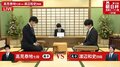 高見泰地七段 対 渡辺和史四段 対局開始 勝者はブロック準決勝へ／将棋・朝日杯