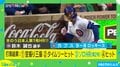 “日本人第1号HR”カブス・鈴木誠也、2戦連続の“豪快アーチ”で勝利に貢献！