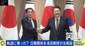 「文政権は中国で8回も“ぼっち飯”だった」険悪ムードから一転…韓国・尹大統領が日本との関係改善を進める理由