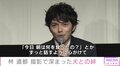 映画『犬部！』主演の林遣都、撮影で深まった“犬との絆”を告白「僕の方へと寄ってくる瞬間に、母性が湧きました」