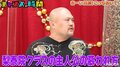 ゆにばーす川瀬名人はパク・セロイ!? 鬼越トマホーク坂井が魅力を力説「尖ってるんですけど…」