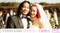 SPiCYSOL・KENNY&AMIAYA・AMI、ワイナリーでの結婚式を報告「世界一美しい」「写真から心温まるステキな結婚式だとわかります」ファンから祝福の声