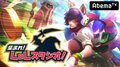 AbemaTVでリーグ・オブ・レジェンド番組が決定!「集まれ!LoLスタジオ」3月29日から全4回