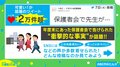 先生「1年生でこんなことは普通ない」保護者会で告げられた“衝撃的な事実”に「この光景みたい!」と称賛の声