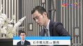 イケメン棋士を丸呑み！石井健太郎五段、気迫で若きA級棋士を撃破／将棋・AbemaTVトーナメント