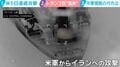 トランプ氏「もう十分だと言うまで続く」米軍“民間船”爆撃の瞬間…緊迫する米イラン対立はこん棒外交？肉乃小路ニクヨ氏「結果的にどっちも得していない」