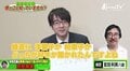 新鋭・本田奎五段、少年時代は四間飛車好き「洋菓子と和菓子で和菓子を選んだら師匠にやらされた」珍エピソード／将棋・AbemaTVトーナメント