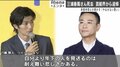 三浦春馬さん訃報に、八嶋智人・片瀬那奈ら芸能人から悲しみの声「耐え難い悲しさがある」