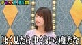 千鳥が人気上昇中の西澤アナに総ツッコミ！「弘中気取りだけはやめて下さい」