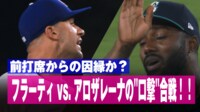 【映像】あわや大乱闘勃発 "口撃"合戦